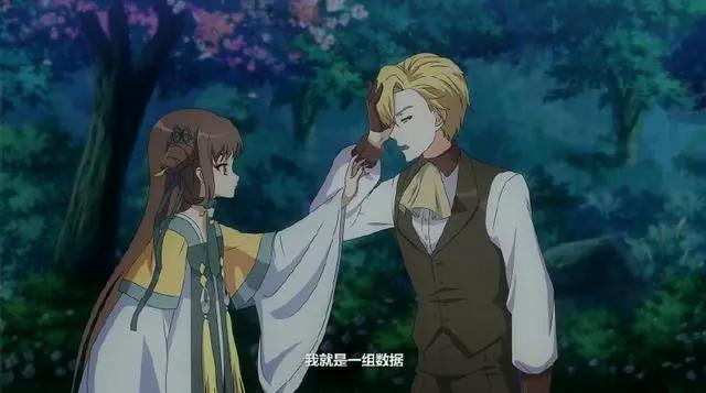 盛世妆娘：跨次元最强种草指南，万千美男不敌口红一支！