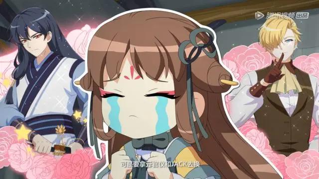 盛世妆娘18话:童蕊爱美男，司妍痛失精美游戏装备