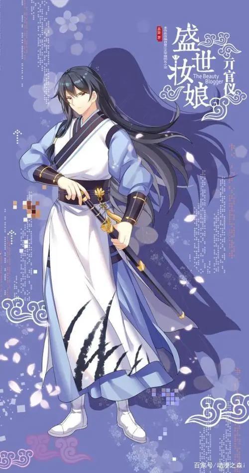 《盛世妆娘》：女为悦己容，动漫界最强美妆“种草机”