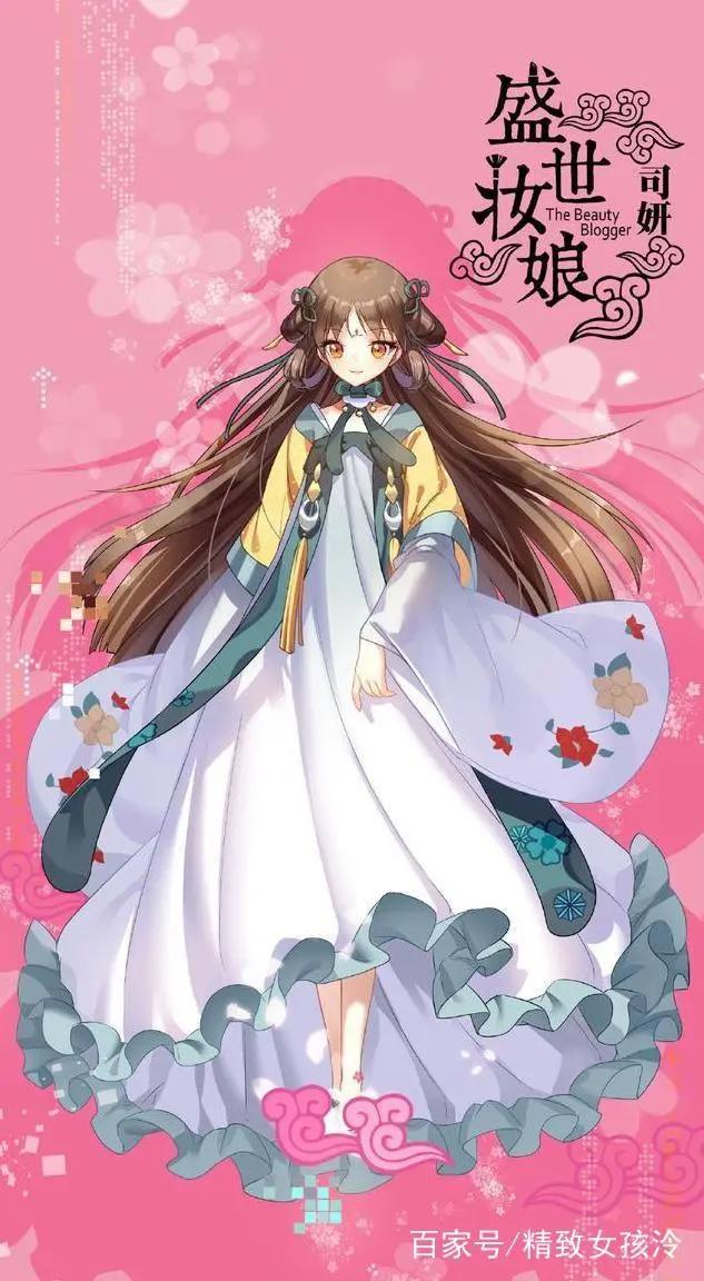 国漫《盛世妆娘》：终于点开这部“美妆”动漫，看完有点无力吐槽