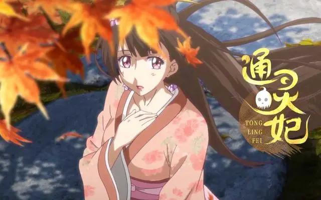 凭借OP让你追番，《通灵妃》究竟是一部怎样的动漫？