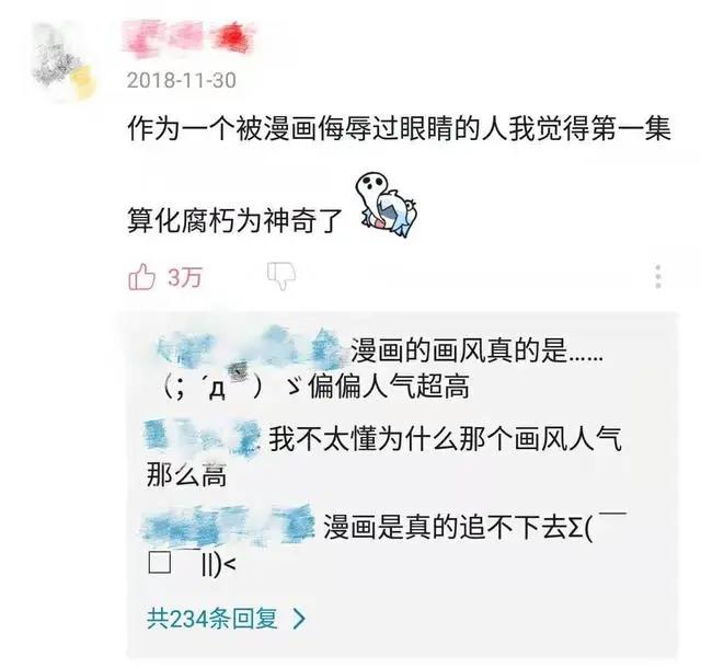 凭借OP让你追番，《通灵妃》究竟是一部怎样的动漫？