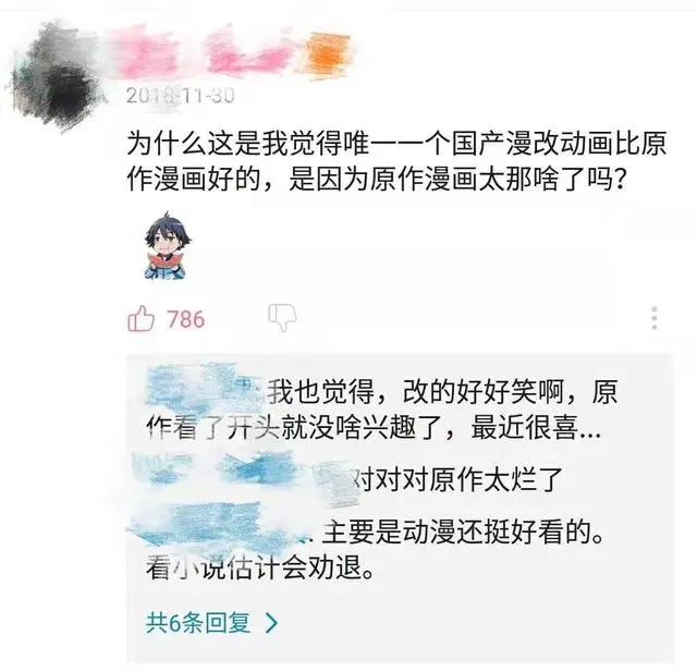 凭借OP让你追番，《通灵妃》究竟是一部怎样的动漫？