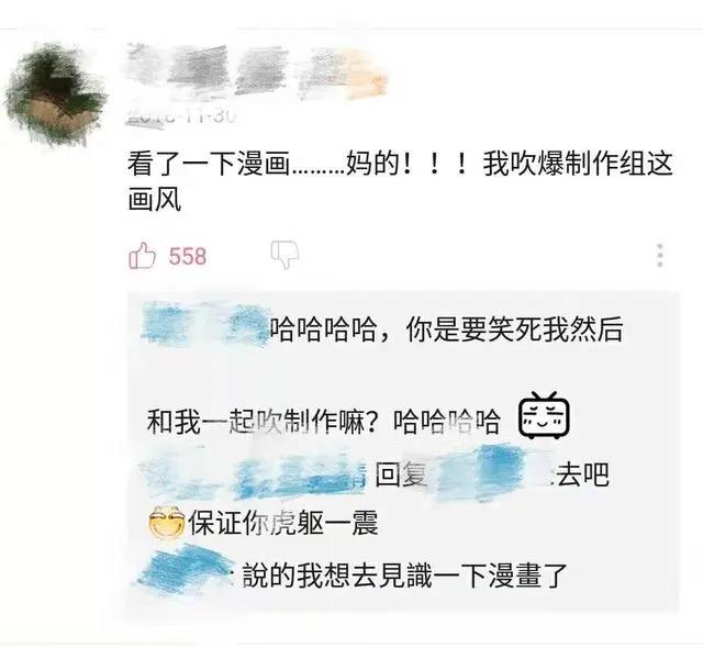 凭借OP让你追番，《通灵妃》究竟是一部怎样的动漫？