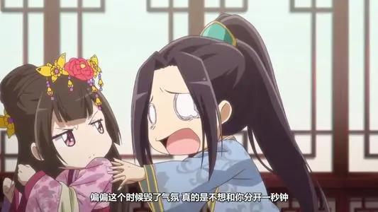 《通灵妃》国产动画中的少女玛丽苏？却因“沙雕”成为国漫黑马？