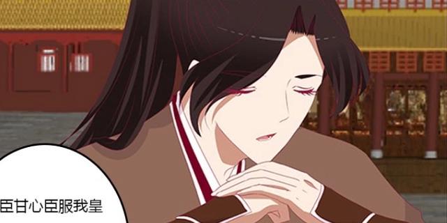 通灵妃362：太子妃有孕，千云兮不见动静，太子要谋害夜幽冥！