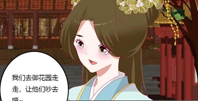 通灵妃362：太子妃有孕，千云兮不见动静，太子要谋害夜幽冥！