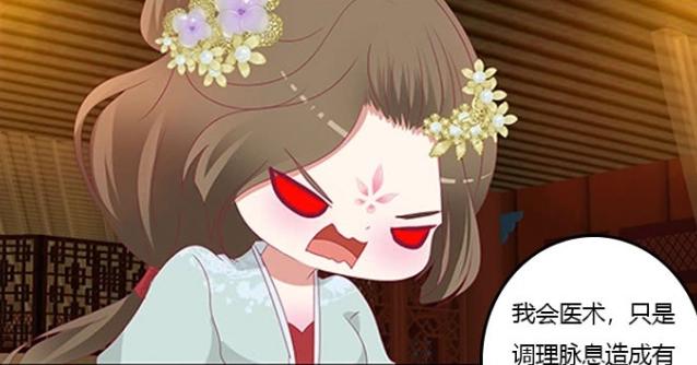 通灵妃：千云兮身孕一月有余，夜幽冥青青草原，是北堂烈的吗？