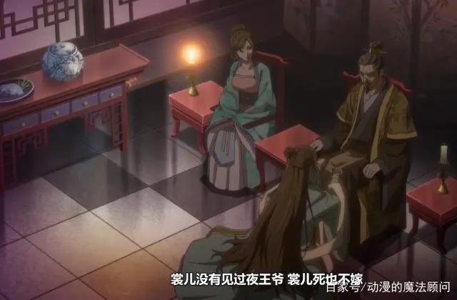 《通灵妃》：你觉得动漫版符合你的心意吗？我只能说一半一半