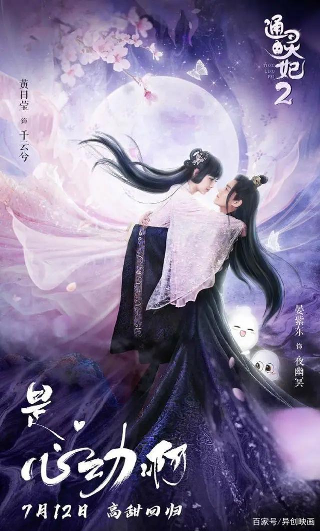 赖美云新歌《野生姑娘》上线清甜歌声释放满满元气