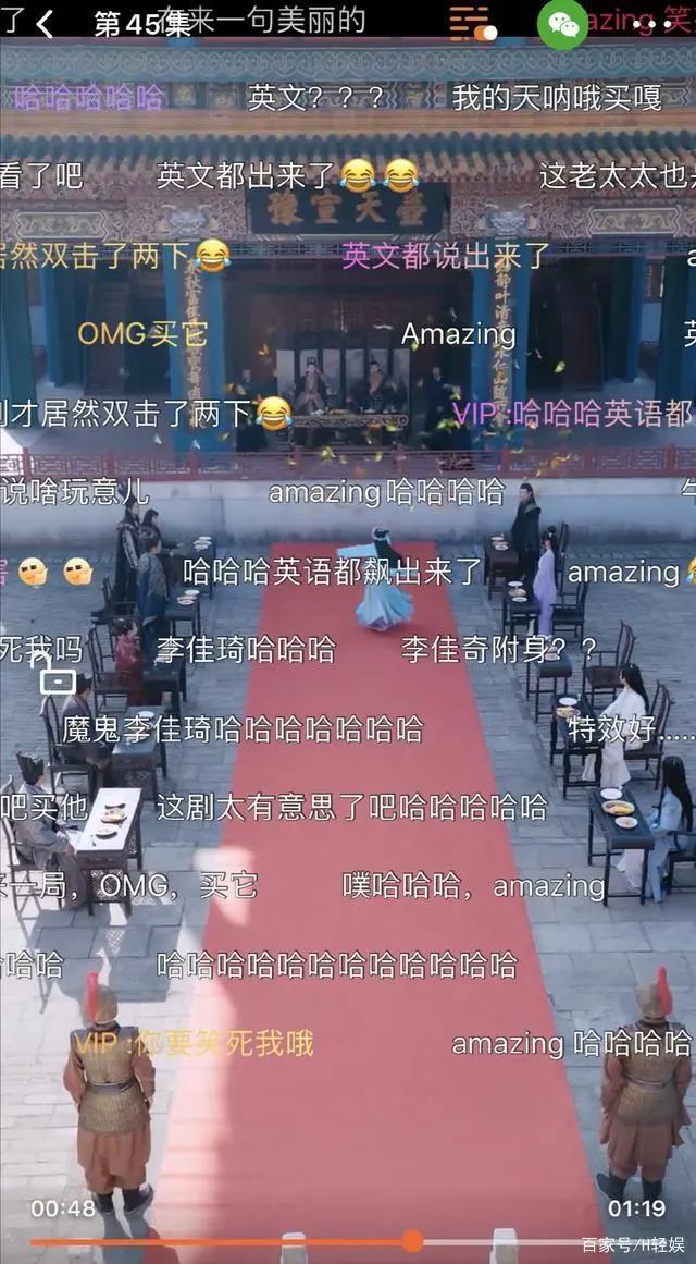 憋气竖屏番、真人漫改上乘之作，两季《通灵妃》纯靠“沙雕”而火