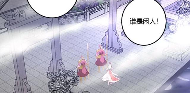 通灵妃318话：师傅担忧云兮安全，夜幽冥乃是魔界圣君魁珏！