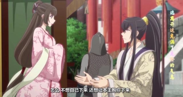 《通灵妃》停更热度依然不止，搞笑剧情是表象，真爱才是内核