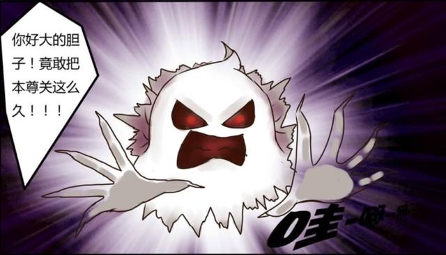 动画拯救了漫画的《通灵妃》，玛丽苏的剧情实在很上头