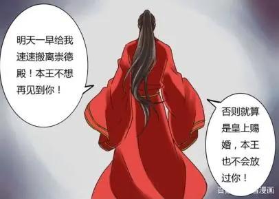 漫画《通灵妃》：相信就算没看过原作，也一定被这首神曲洗脑过