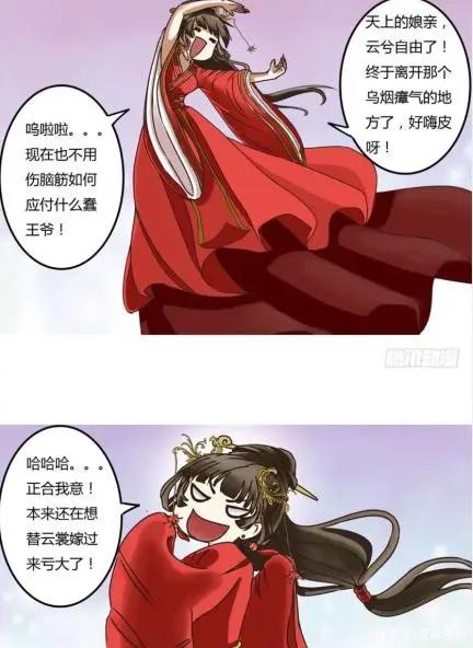 漫画《通灵妃》：相信就算没看过原作，也一定被这首神曲洗脑过