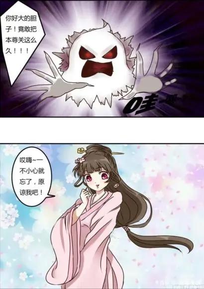 漫画《通灵妃》：相信就算没看过原作，也一定被这首神曲洗脑过