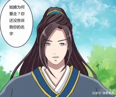 漫画《通灵妃》：相信就算没看过原作，也一定被这首神曲洗脑过