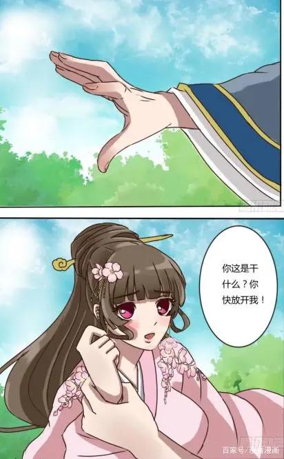 漫画《通灵妃》：相信就算没看过原作，也一定被这首神曲洗脑过