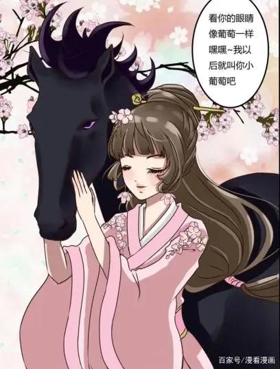 漫画《通灵妃》：相信就算没看过原作，也一定被这首神曲洗脑过