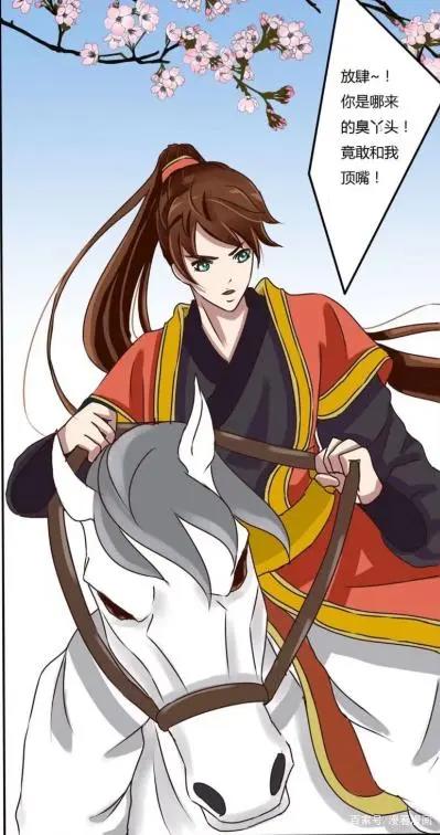 漫画《通灵妃》：相信就算没看过原作，也一定被这首神曲洗脑过