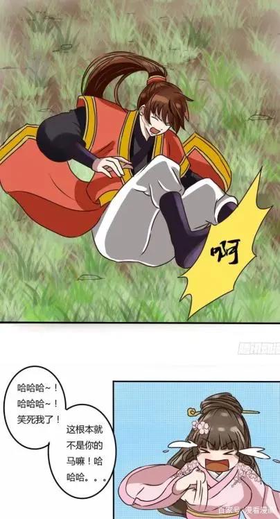 漫画《通灵妃》：相信就算没看过原作，也一定被这首神曲洗脑过