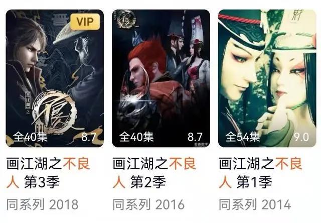 《不良人》开播一片好评，却没人发现整个系列已经陷入了崩溃中