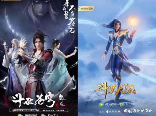 腾讯视频发布动画片单：热门续作20余部，投资公司参与作品占44%