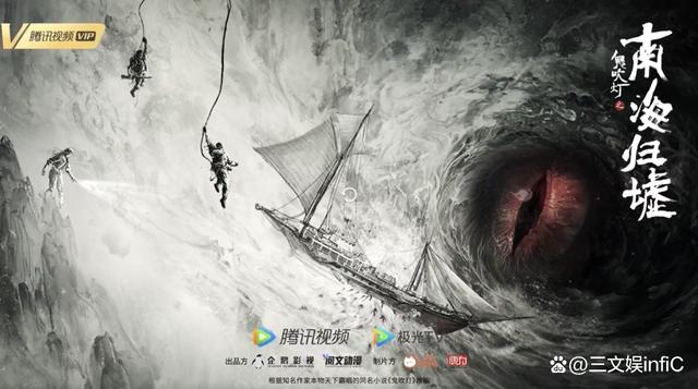 一口气发布100部动画，腾讯视频要如何与行业伙伴共创国漫未来？