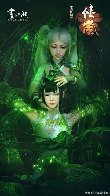 《侠岚》：那个女孩长大后，对辗迟还只是友情吗