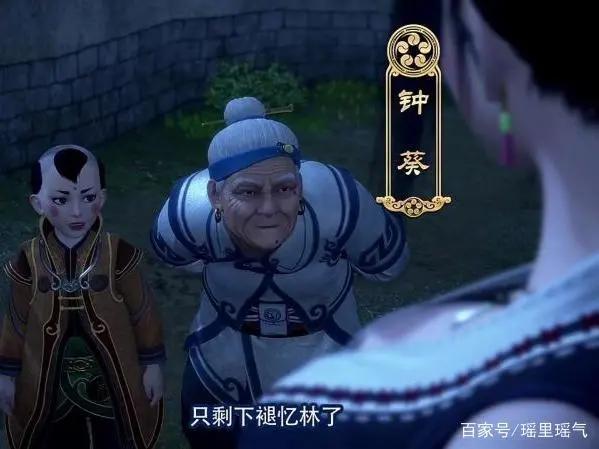 国漫精品盘点侠岚十大神坠守护者最后一位是优秀操作的代言人