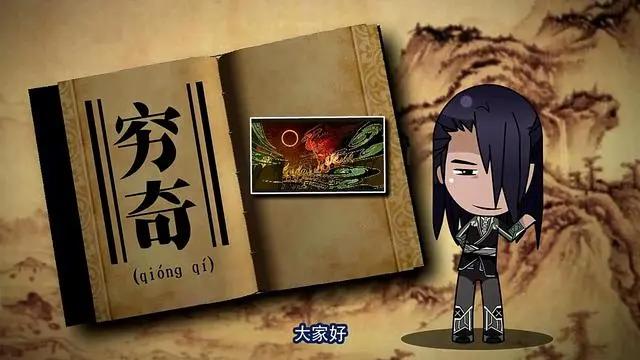 《侠岚》：漫谈中国传统文化元素和“侠义”精神在动画中的体现