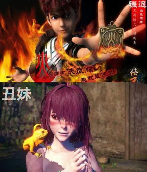 从《侠岚》到《斗破蒼穹》,成人版国产动画片前10，你看过几部？