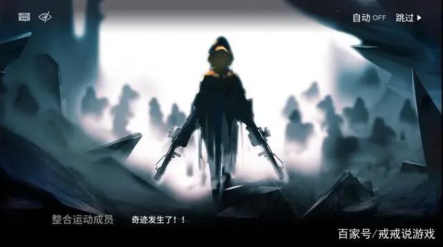 明日方舟主线动画来了，第一季只有8级，剧情或将做到米莎去世！