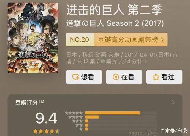 《进击的巨人》动画补番正确顺序，不错过神作每一个细节！