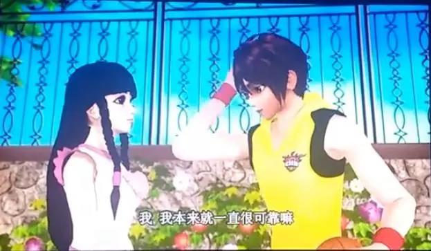 叶罗丽番外：王默坠入梦境看到未来，建鹏王默成CP，建鹏表白王默