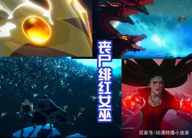 漫威《假如》大结局：六宝石奥创被击败，黑寡妇拿下全场MVP！