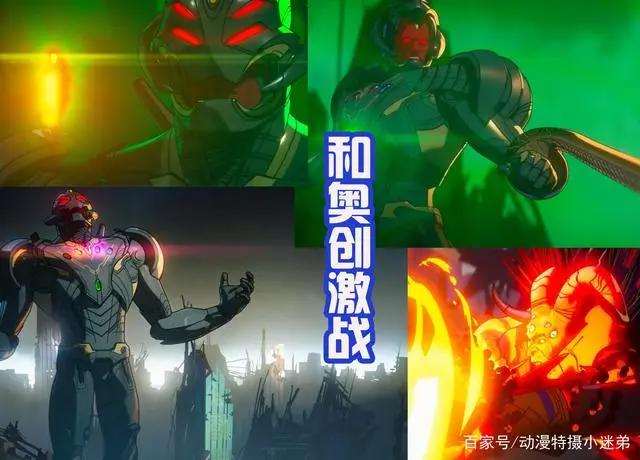 漫威《假如》大结局：六宝石奥创被击败，黑寡妇拿下全场MVP！