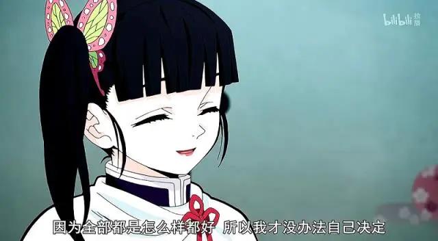 假如炭治郎不去杀鬼队，他一定能成为一个“富人”迎娶白富美