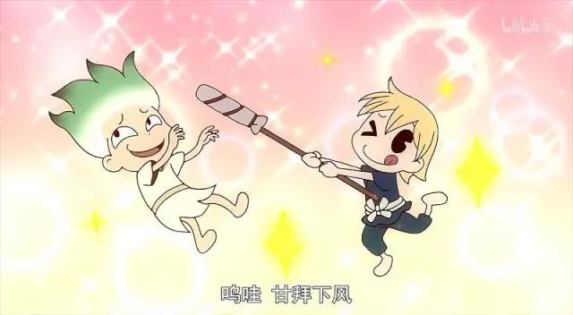 假如炭治郎不去杀鬼队，他一定能成为一个“富人”迎娶白富美