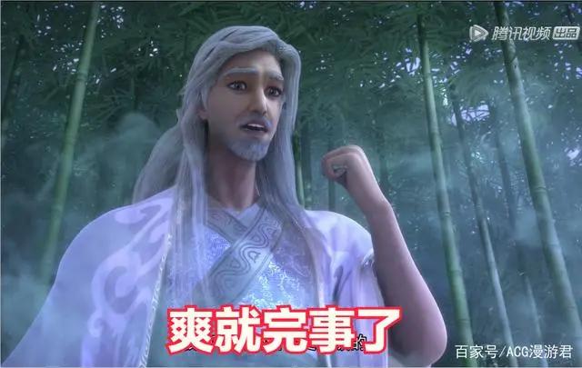 《一人之下》为何没有《斗罗大陆》与《斗破苍穹》的人气高？