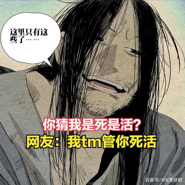 《一人之下》为何没有《斗罗大陆》与《斗破苍穹》的人气高？
