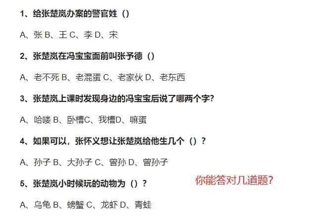 《一人之下》为何没有《斗罗大陆》与《斗破苍穹》的人气高？