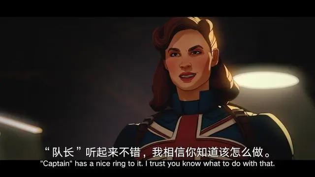 假如佩姬成为“英国队长”，罗杰斯成为“九头蛇践踏者”……