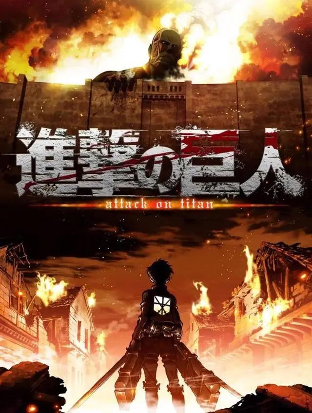 进击的巨人：最终章海报上演反转，艾伦活成了自己最讨厌的存在