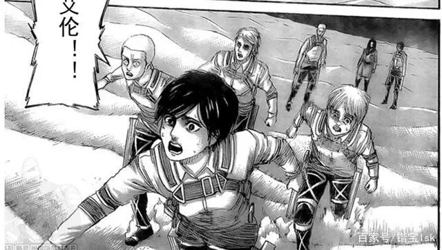 「漫画」进击的巨人：两千年的两端，艾伦的觉悟