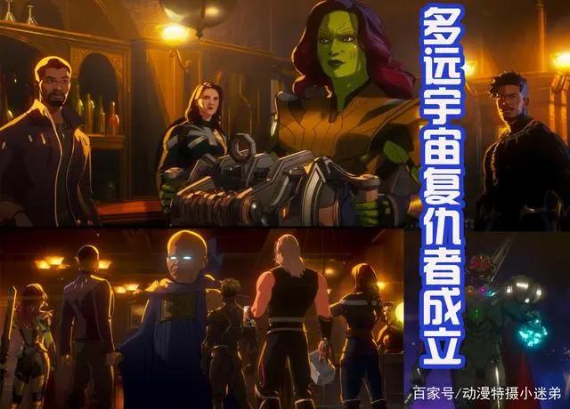 多元宇宙版复仇者联盟成立！卡魔拉霸气，美队漂亮，奇异博士强大
