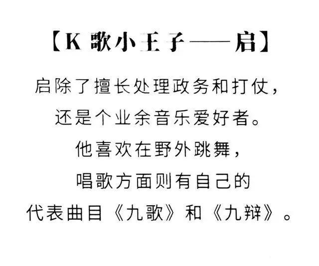 国产漫画《如果历史是一群喵》：从3个角度解析动画的成功及意义