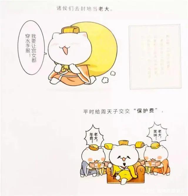 国产漫画《如果历史是一群喵》：从3个角度解析动画的成功及意义