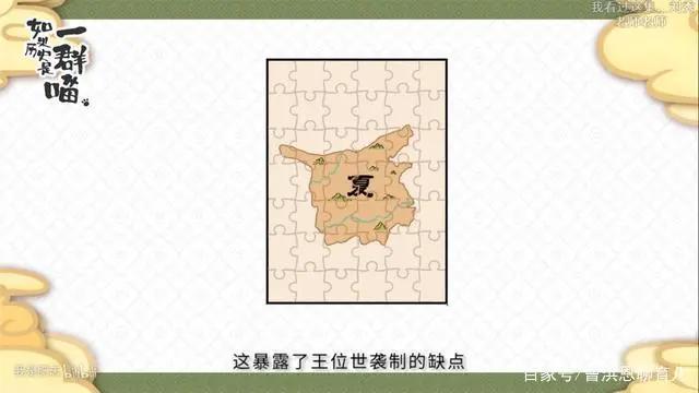 国产漫画《如果历史是一群喵》：从3个角度解析动画的成功及意义